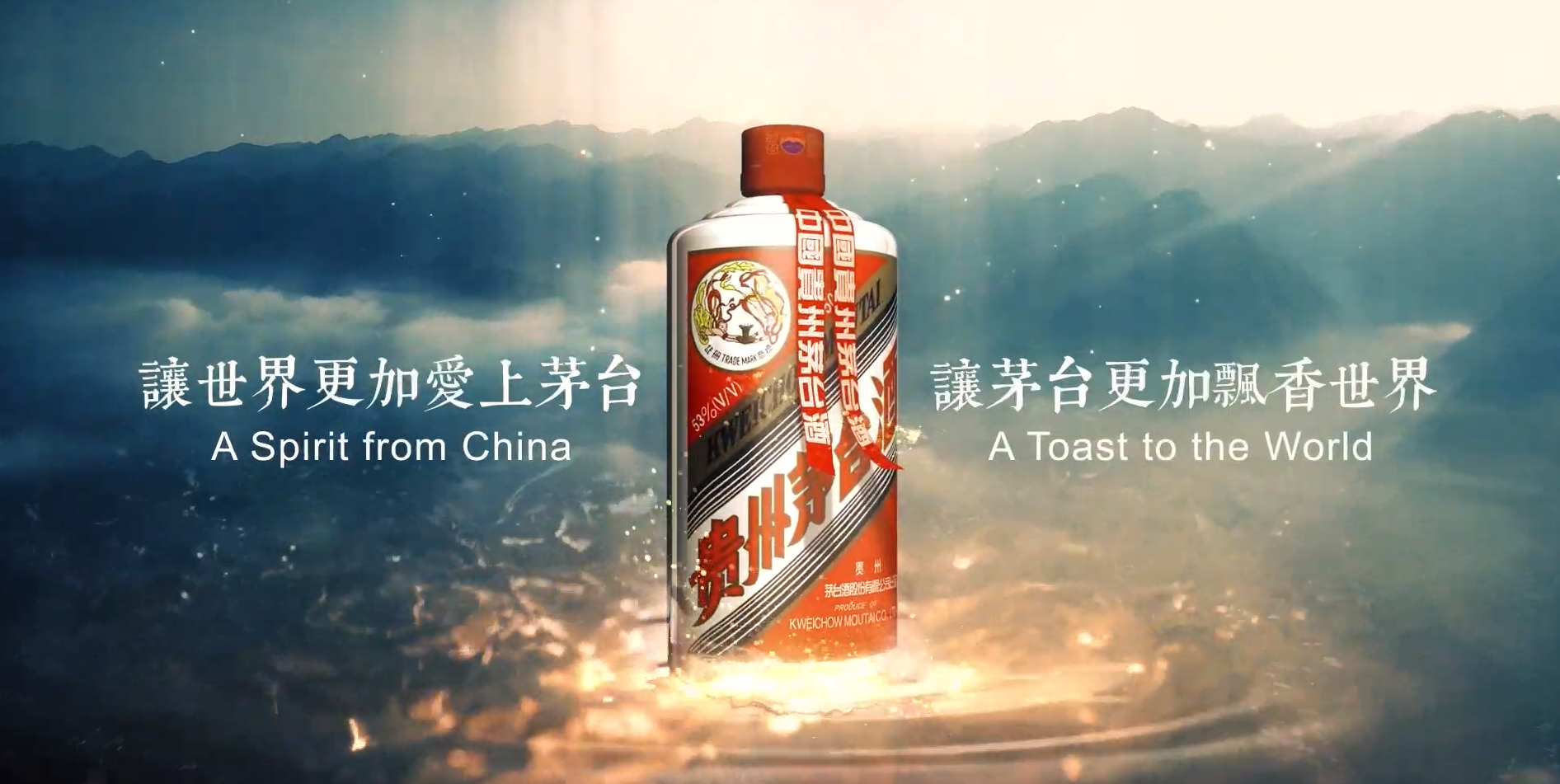 中国酒 古酒 貴州茅台酒 マオタイ 未開封 古酒 激レア 貴州茅台 貴州